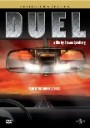 duel.jpg